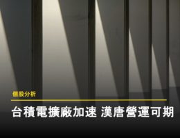 漢唐文章首頁圖