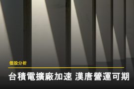 漢唐文章首頁圖