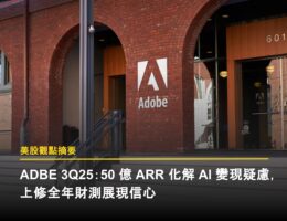 Adobe 封面
