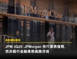 JPMorgan