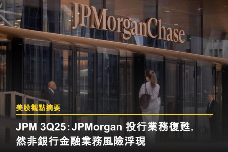 JPMorgan